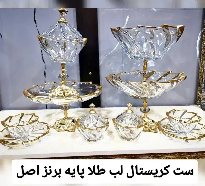 ست کریستال لب طلا پایه برنز اصل|ظروف سرو و پذیرایی|قم, شهرک توانیر|دیوار