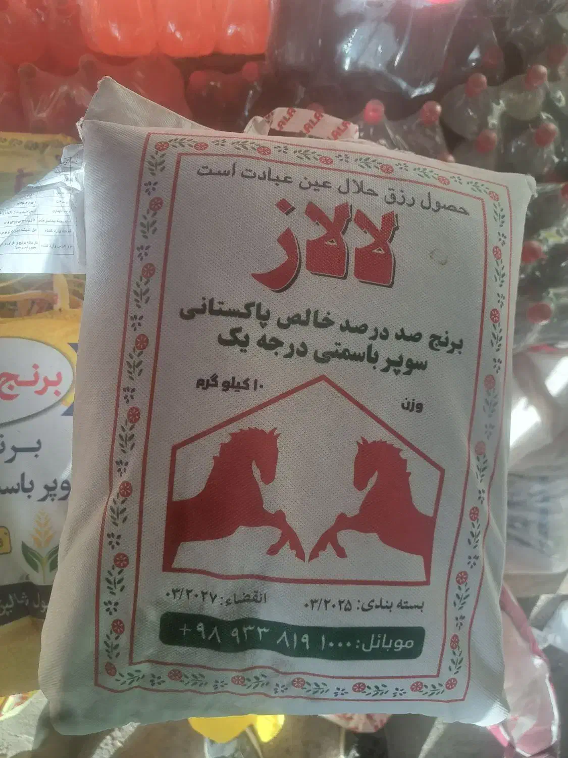 برنج کله اسبی پاکستانی موجود شد|خوردنی و آشامیدنی|کاشان, میدانگاه آقا|دیوار