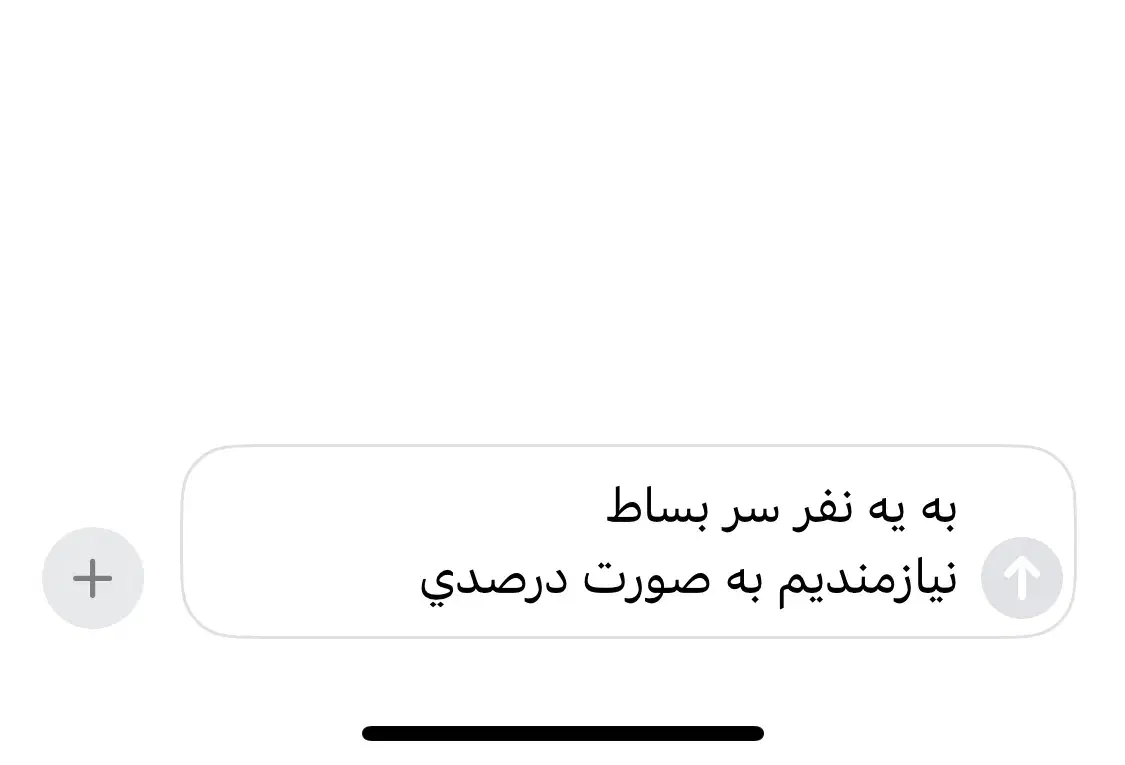 null
