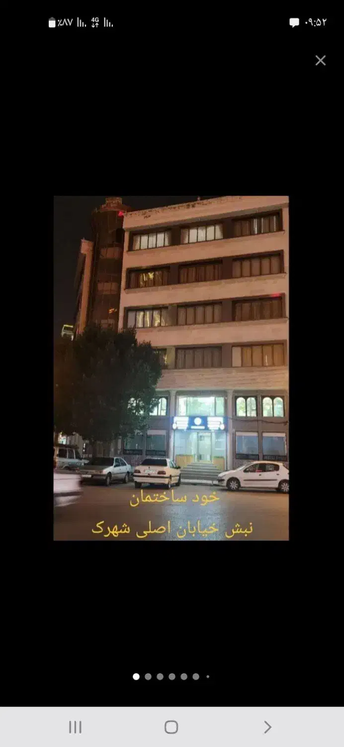 ۱۲۰متر آزادی/لاکچری ترین نقطه شهرک ( املاک وارسته)|فروش آپارتمان|اردبیل, |دیوار