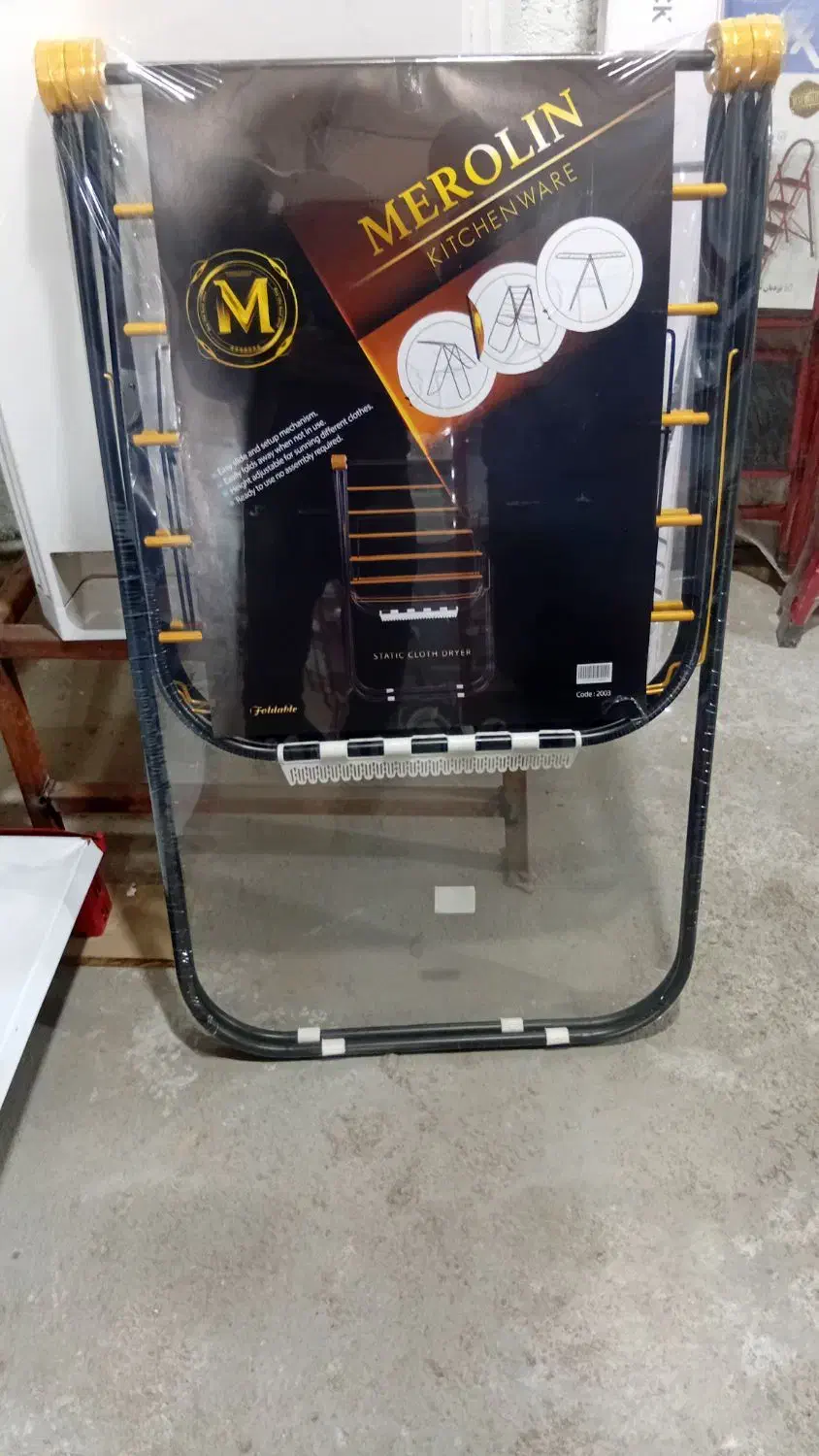 بندرخت|بندرخت و رختآویز|اهواز, نادری|دیوار