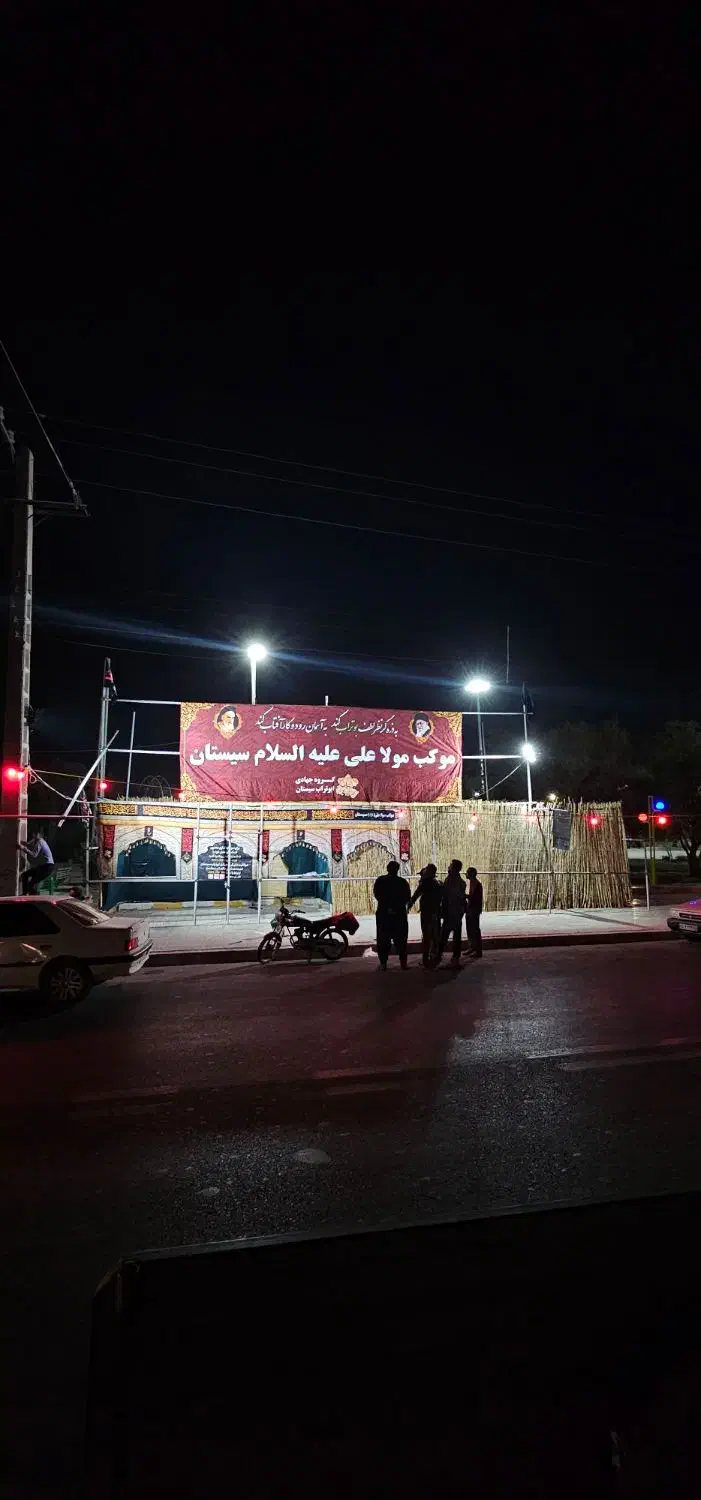 موکب عزاداری فاطمیه|خدمات پذیرایی، مراسم|زابل, |دیوار