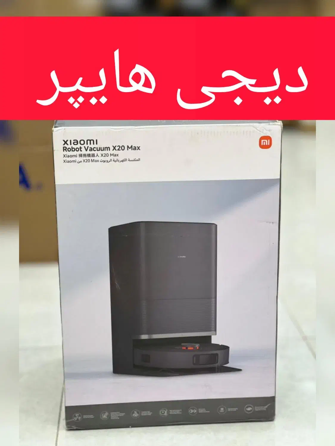 انواع مدل جارو رباتیک شیائومی اورجینال|جاروبرقی، جارو شارژی، بخارشو|کرج, عظیمیه|دیوار