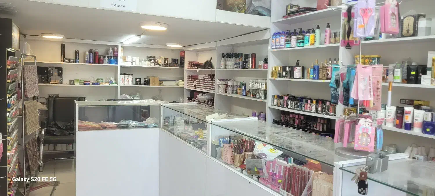 واگذاری فروشگاه لوازم آرایشی و بهداشتی مناسب|آرایشی، بهداشتی، درمانی|شیراز, لشکری‎|دیوار