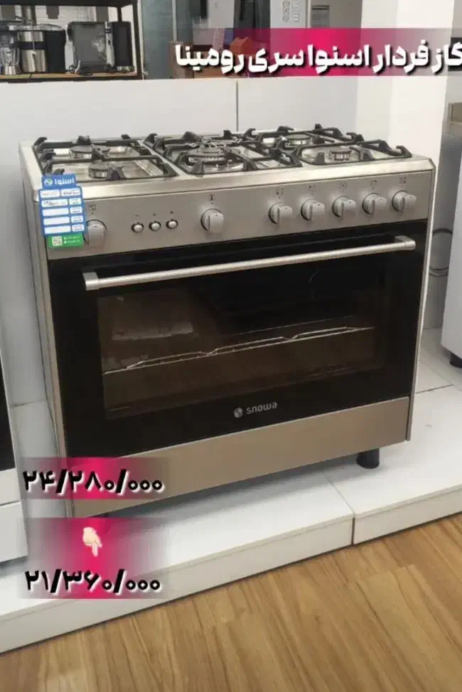 شرایط فروش عالی اسنوا چه اقساط چه نقد|تلویزیون و پروژکتور|سیرجان, |دیوار