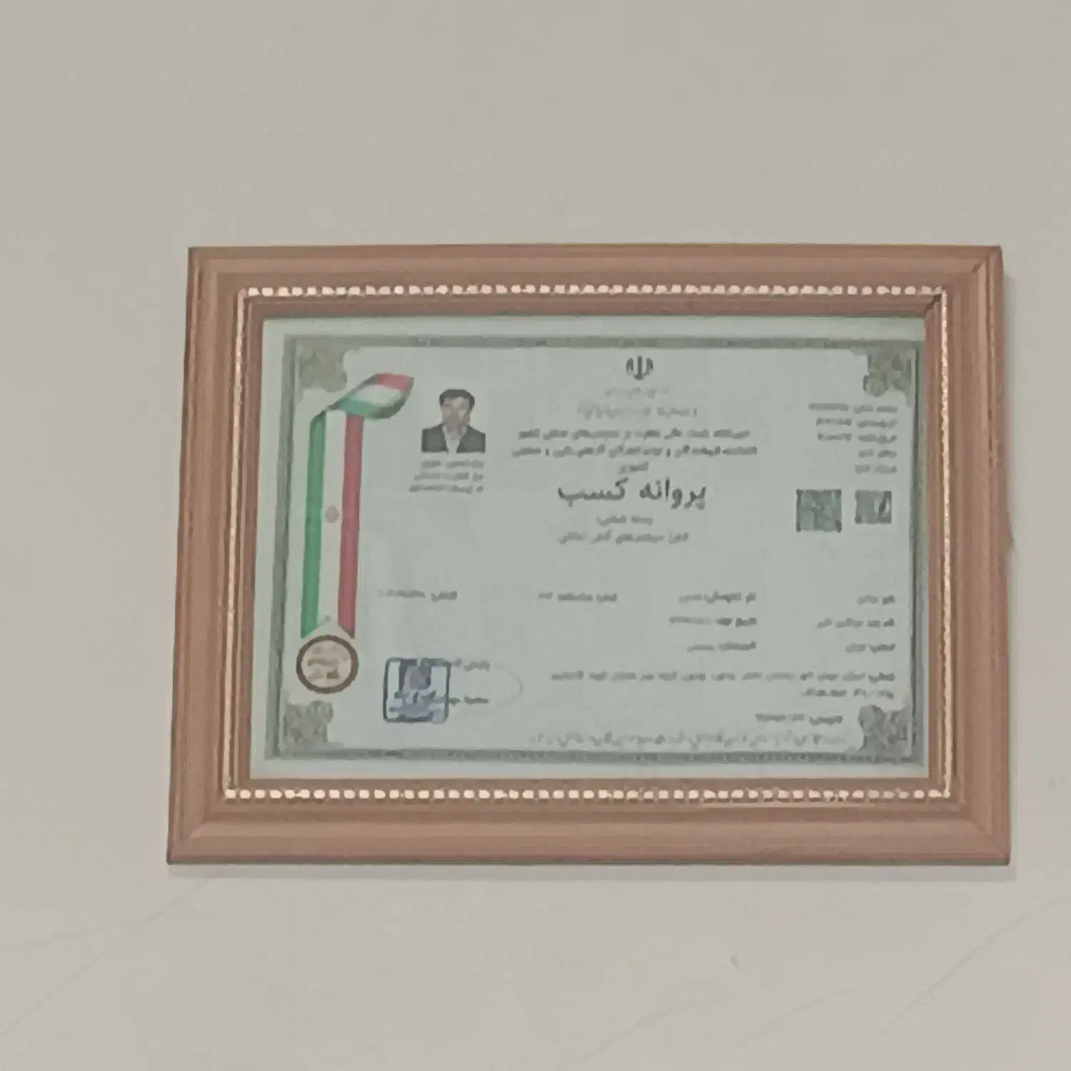 تاییدیه و نقشه کشی آتش نشانی|خدمات پیشه و مهارت|پردیس, فاز ۲|دیوار