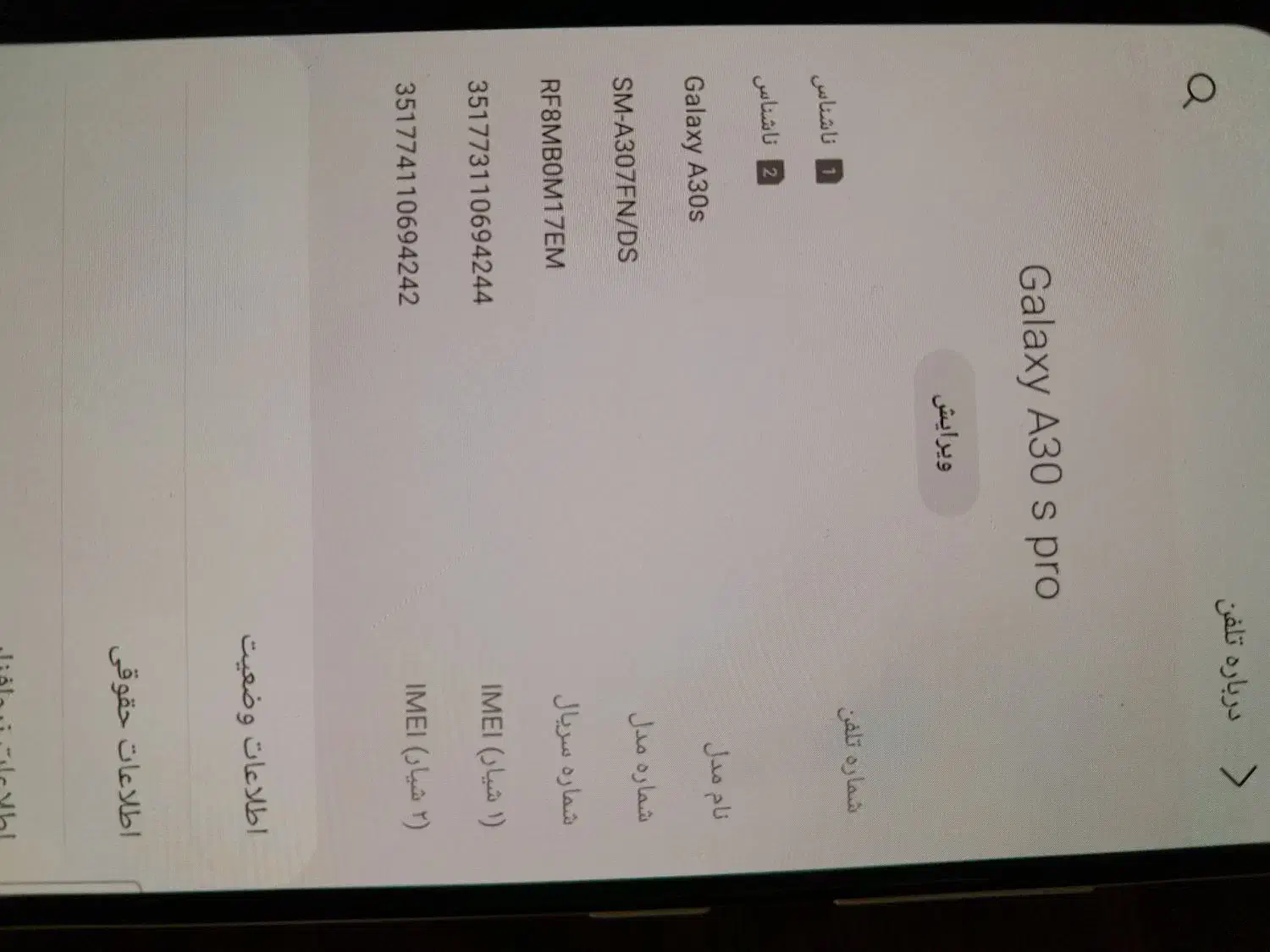 a30s ۱۲۸تخفیف هم داره|موبایل|شاهین‌شهر, طالقانی|دیوار