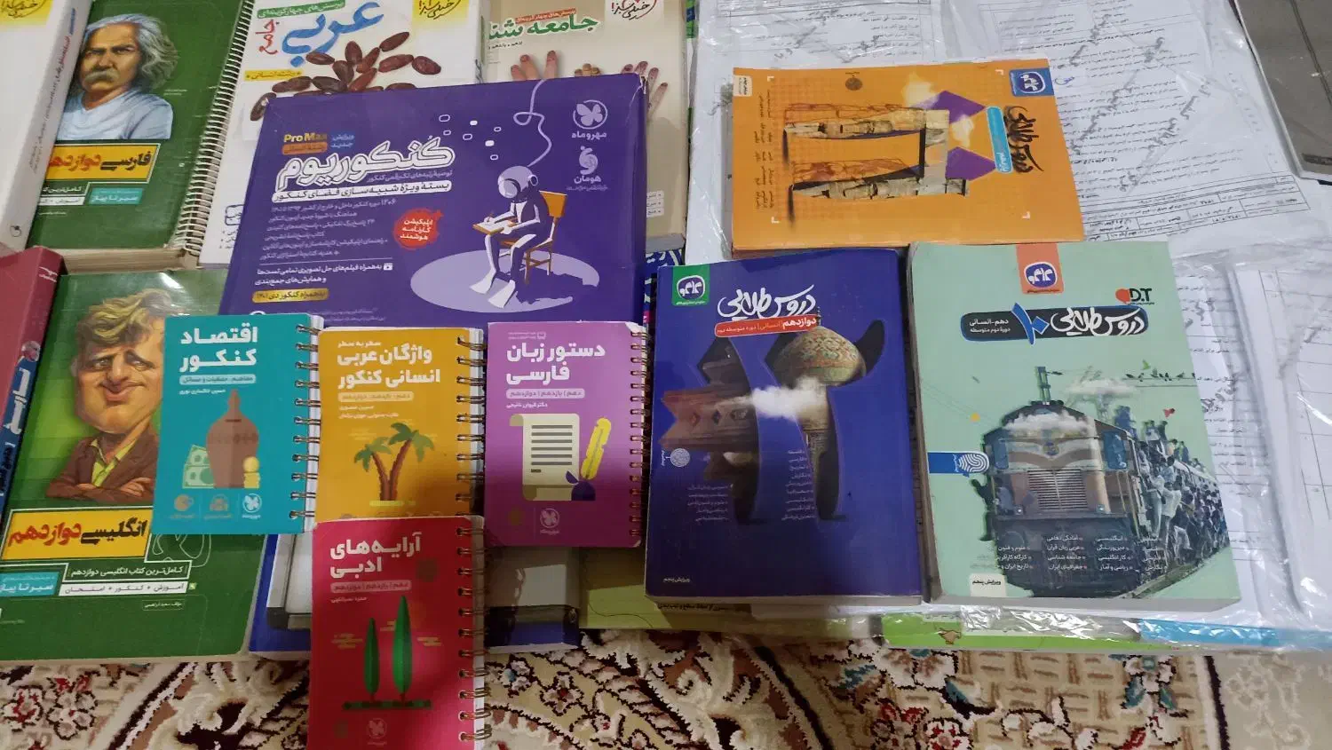 کتاب کنکوری|کتاب و مجله آموزشی|شاهین دژ, |دیوار