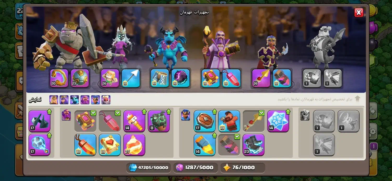 کلش|کنسول، بازی ویدئویی و آنلاین|کرمانشاه, |دیوار