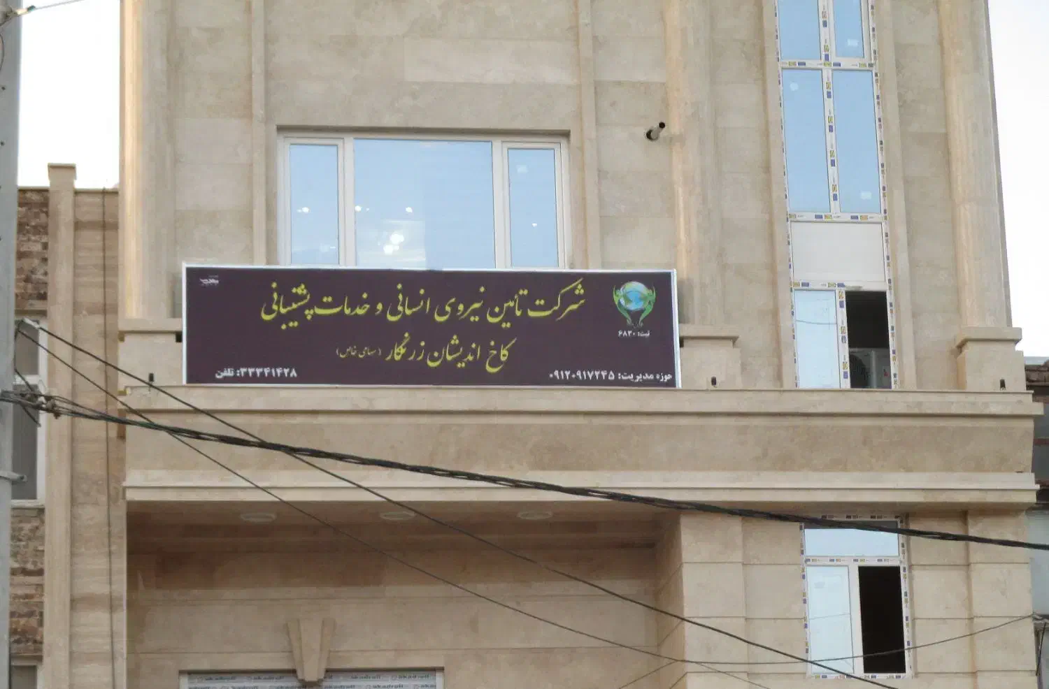 شرکت خدمات نظافتی مبلشوی سمپاشی کفسابی نشتیابی کاخ|خدمات نظافت|ایلام, |دیوار