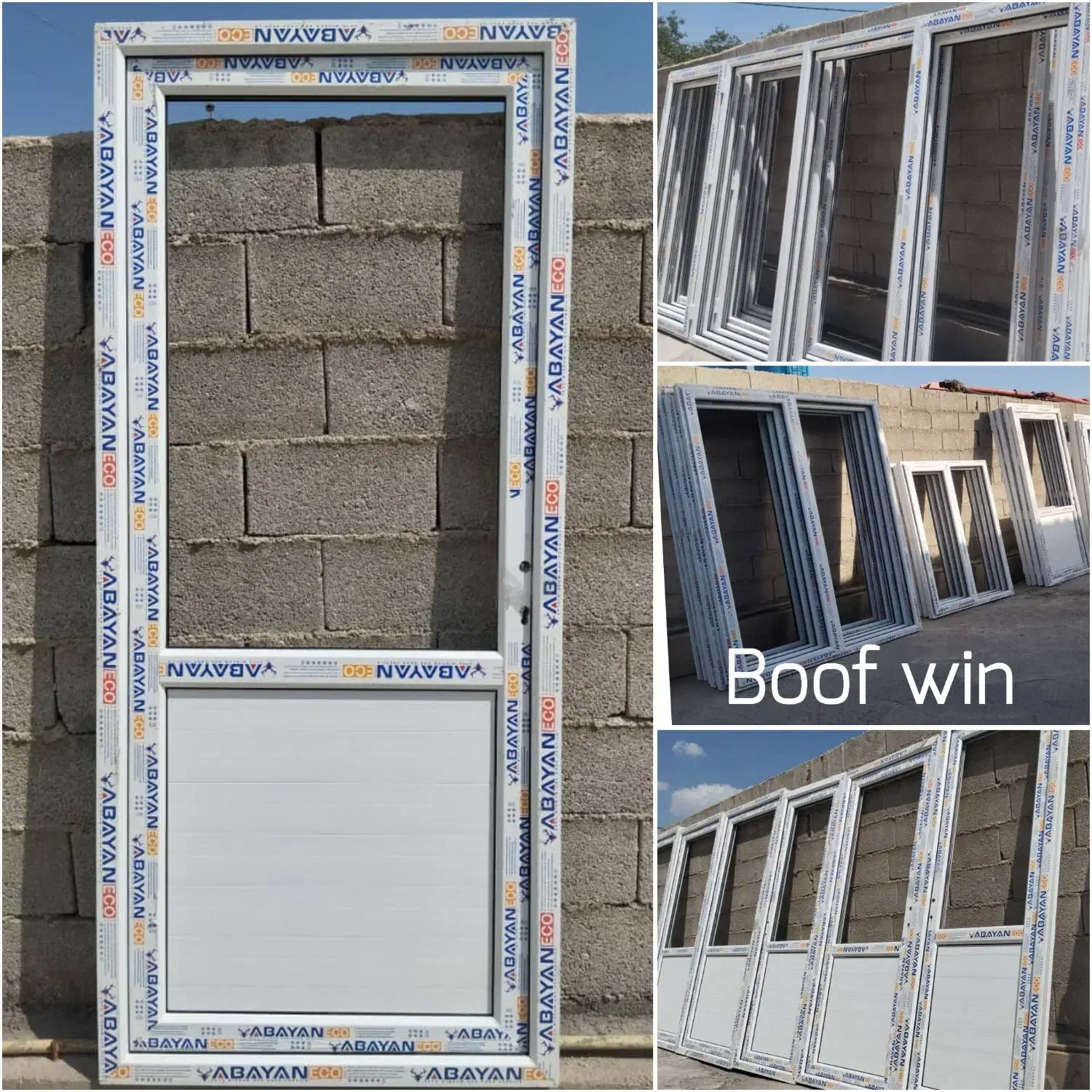 درب وکیوم در انواع رنگ بندی|مصالح و تجهیزات ساختمان|بیضا, |دیوار