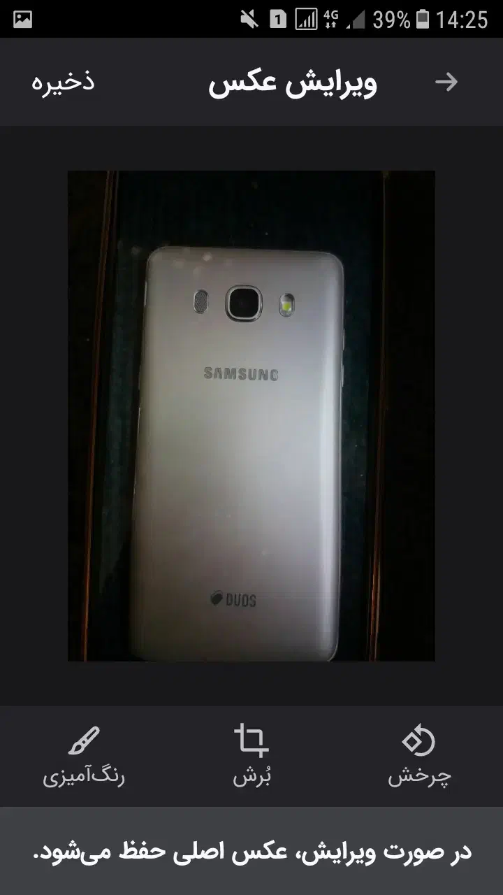 j52016|موبایل|تهران, لویزان|دیوار