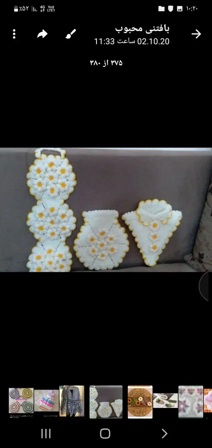 لیف|لوازم حمام|تربت جام, حافظ|دیوار