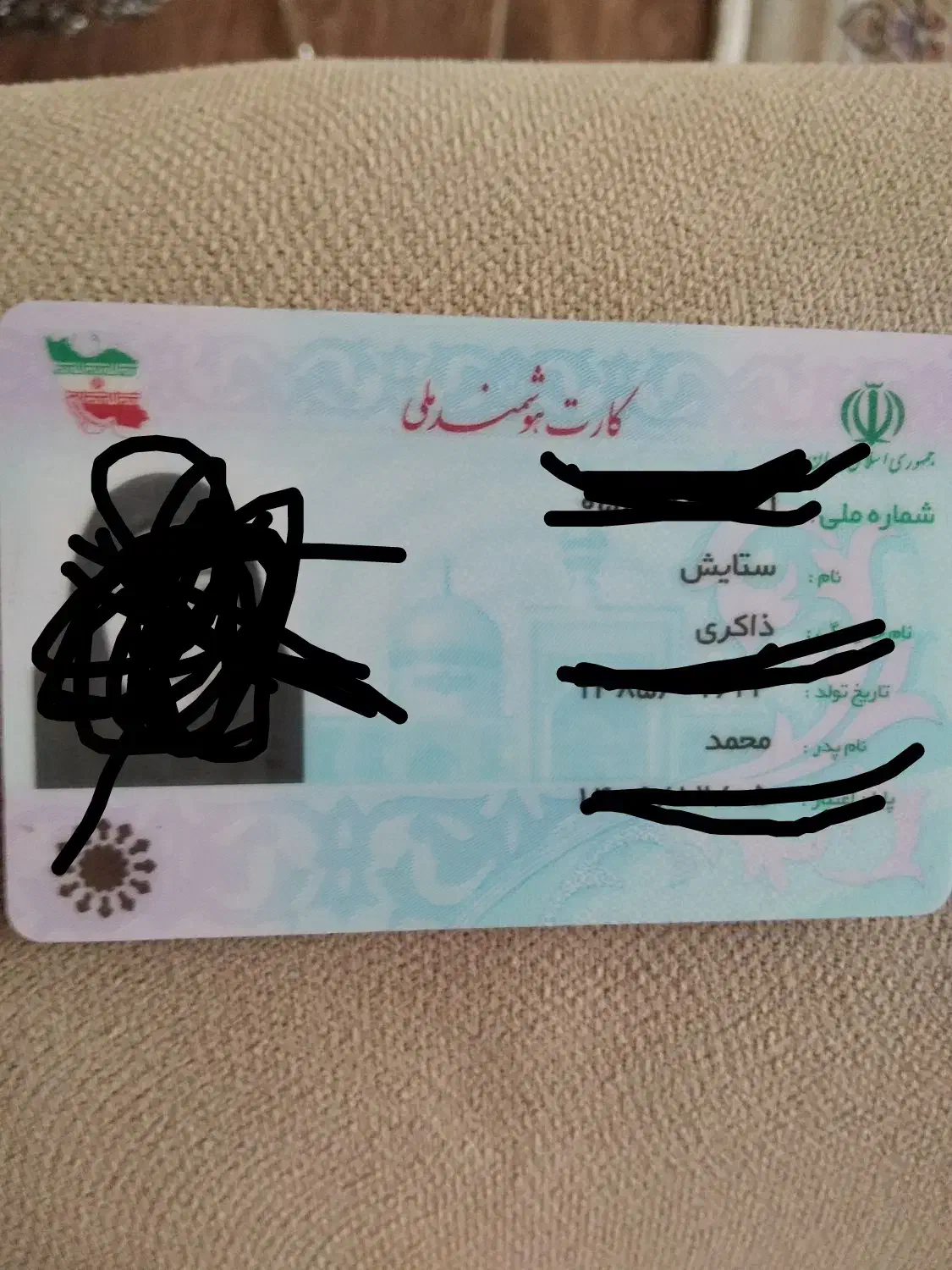 کارت  گواهینامه رانندگی و کارت ملی گم شده|اشیا|شاهین‌شهر, شهرک ردانی پور|دیوار