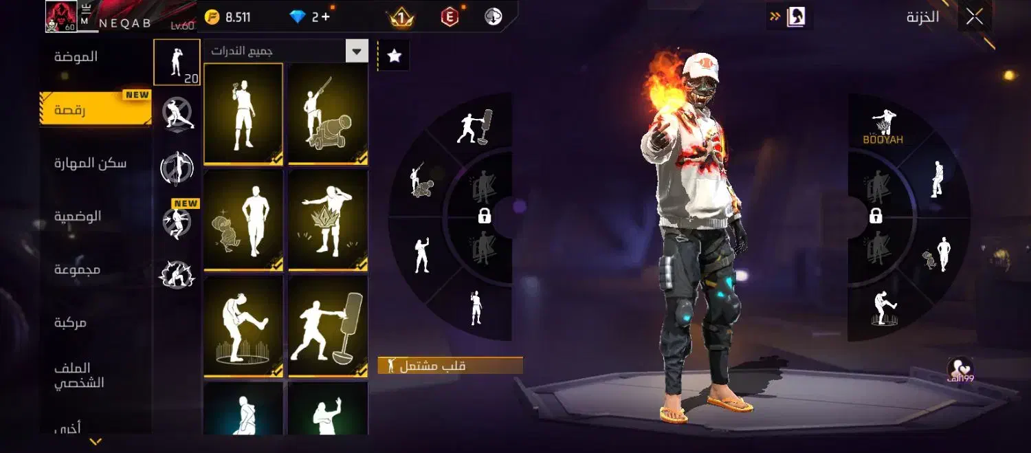 فری فایر|کنسول، بازی ویدئویی و آنلاین|کرمانشاه, |دیوار