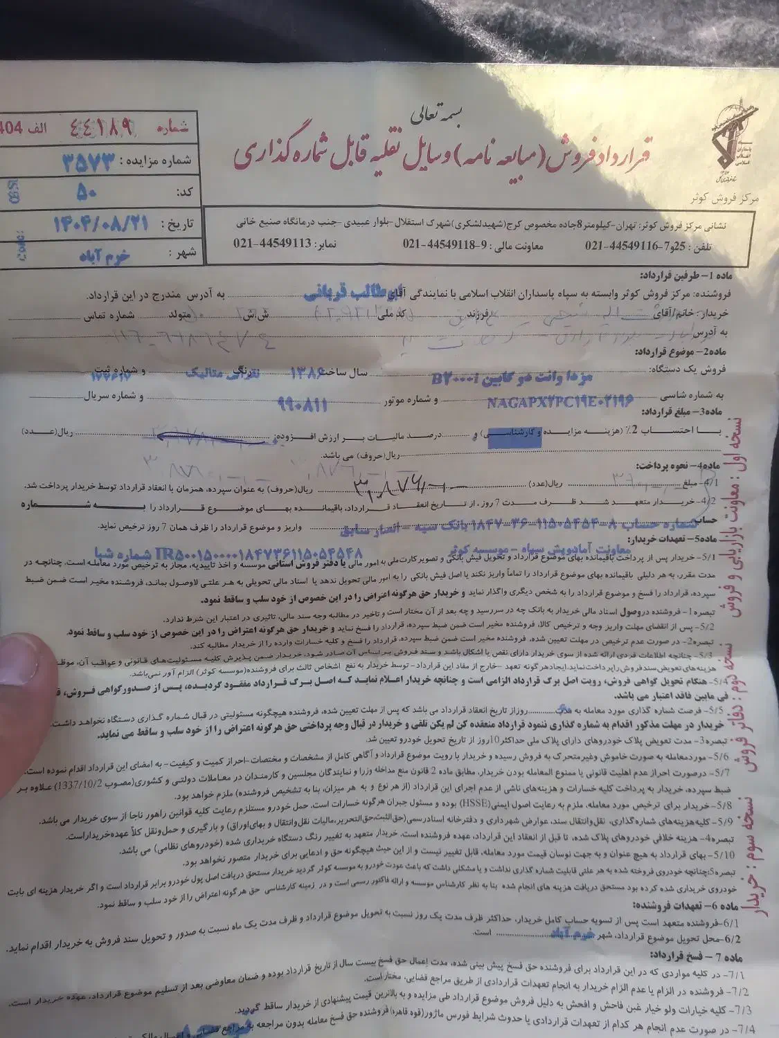 مزدا دوکابین۲۰۰۰ هزار|خودرو سواری و وانت|نورآباد, |دیوار