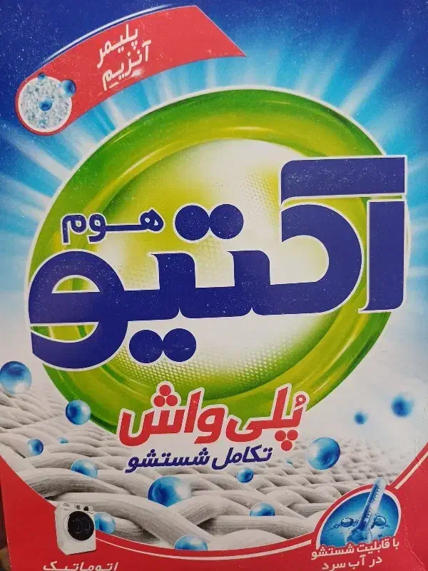 شوینده|مواد شوینده و دستمال کاغذی|فردیس, شهرک شهید حسینی|دیوار
