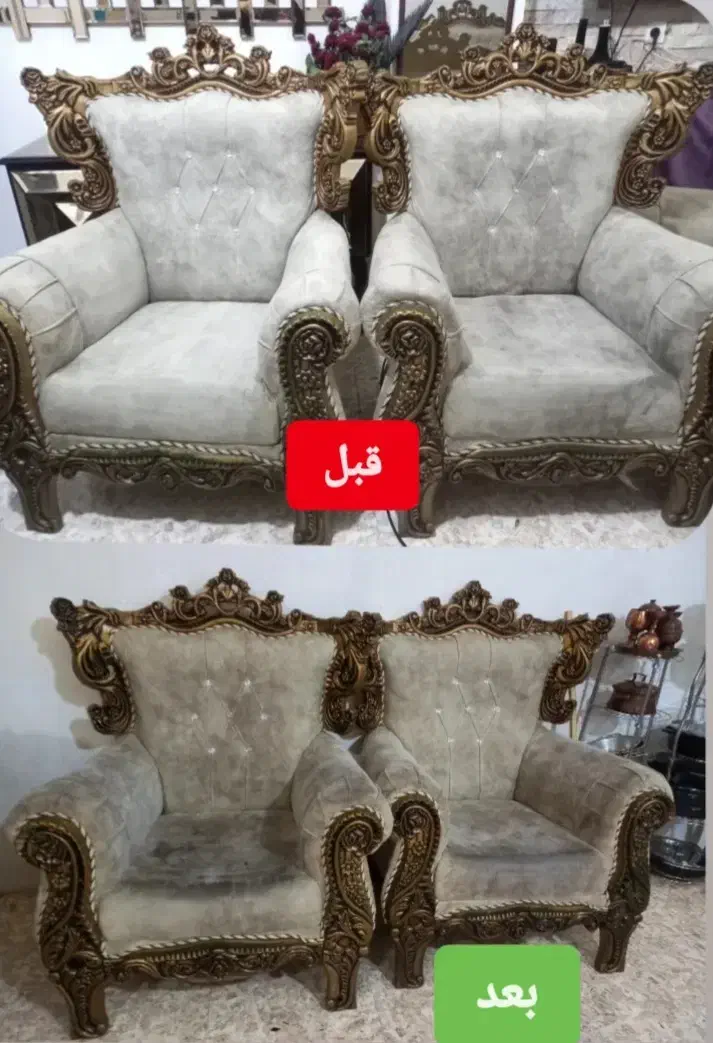 شرکت مبلشویی با۳۰درصدتخفیف و۳شعبه در استان گلستان|خدمات نظافت|گرگان, |دیوار