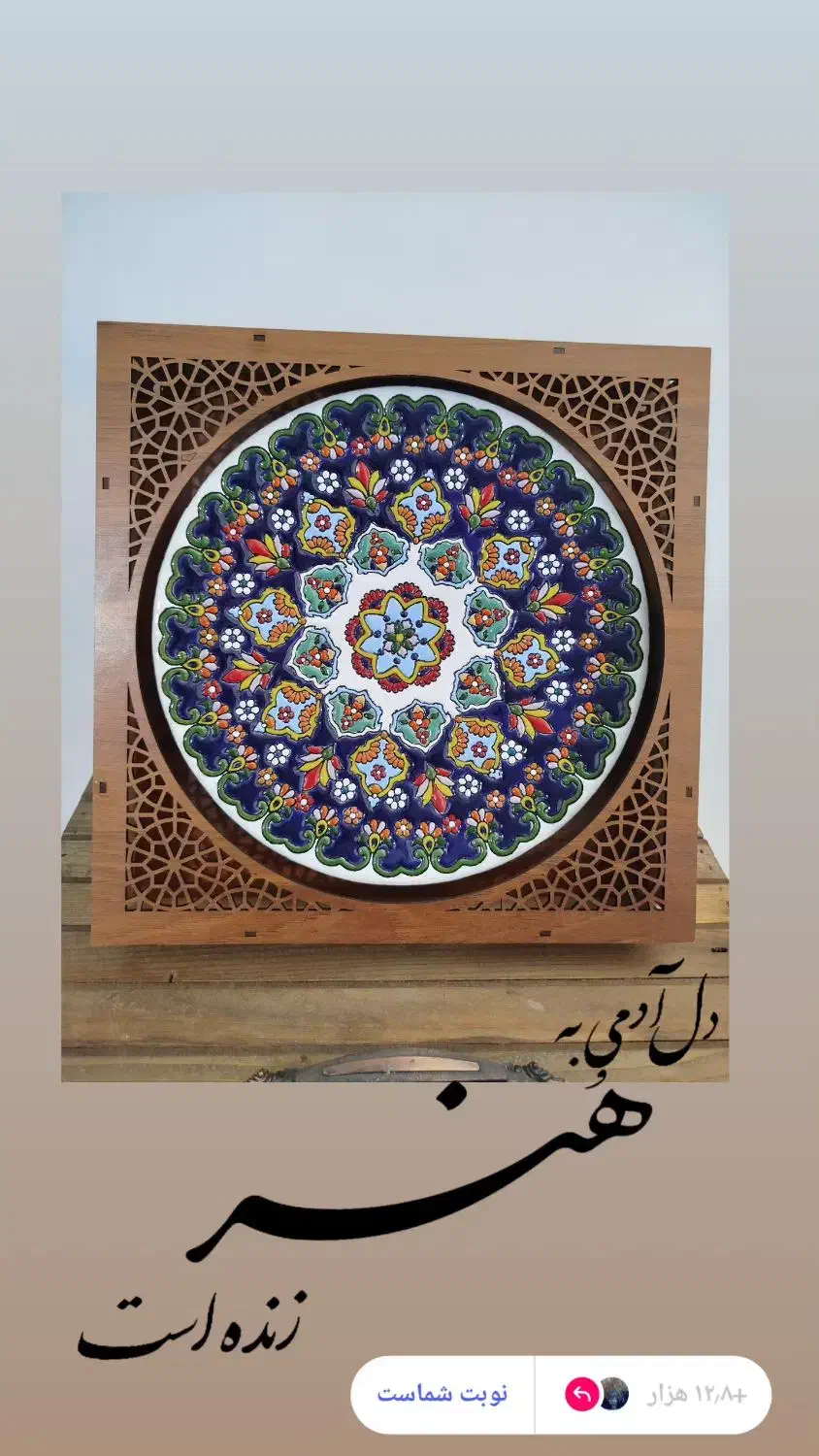 صنایع دستی|صنایع دستی و سایر لوازم تزئینی|شیراز, گچی|دیوار