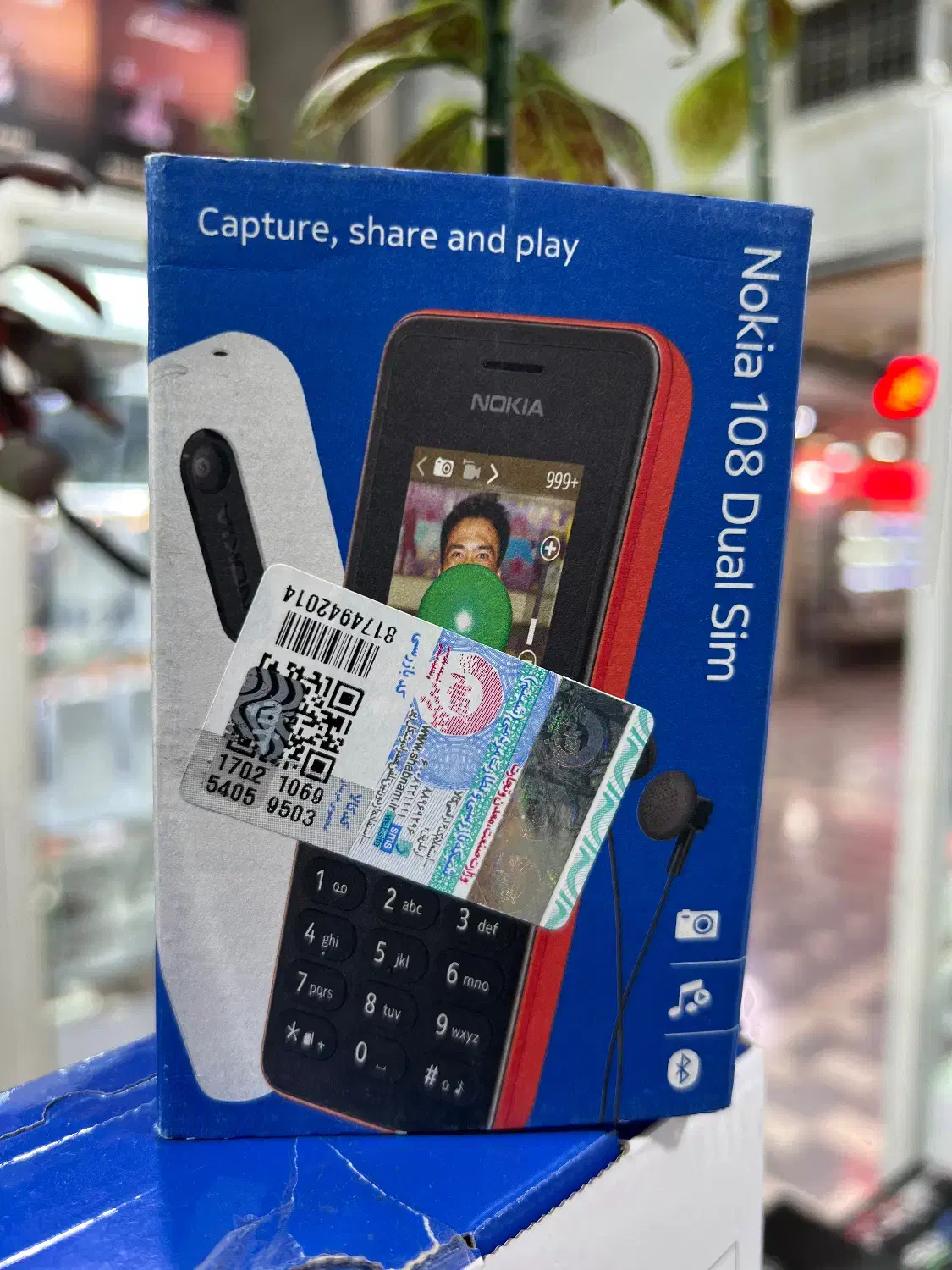 N108Nokia|موبایل|بانه, |دیوار