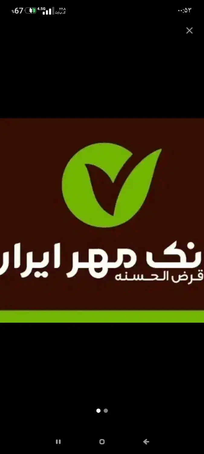 Wam|خدمات مالی، حسابداری، بیمه|پاکدشت, پاکدشت (مامازند)|دیوار