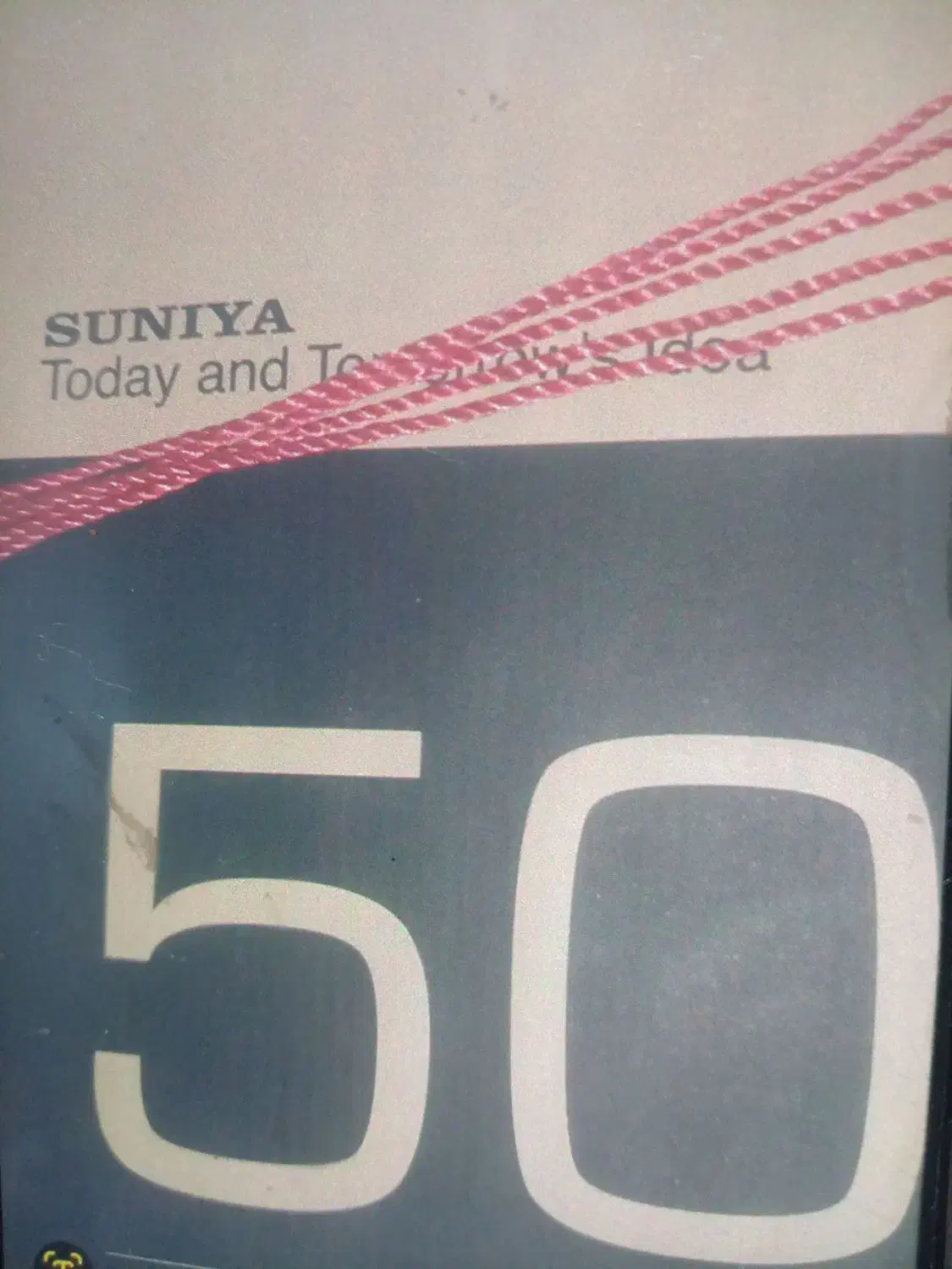 مارک سونیا|تلویزیون و پروژکتور|تربت جام, جامرود|دیوار