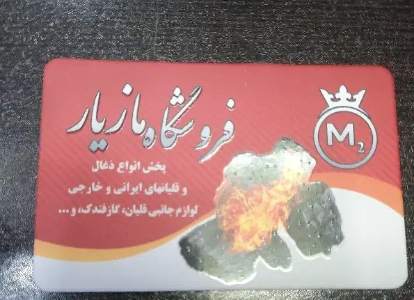 انواع قلیان...لوازم جانبی وذغال|عمدهفروشی|رشت, بازار|دیوار