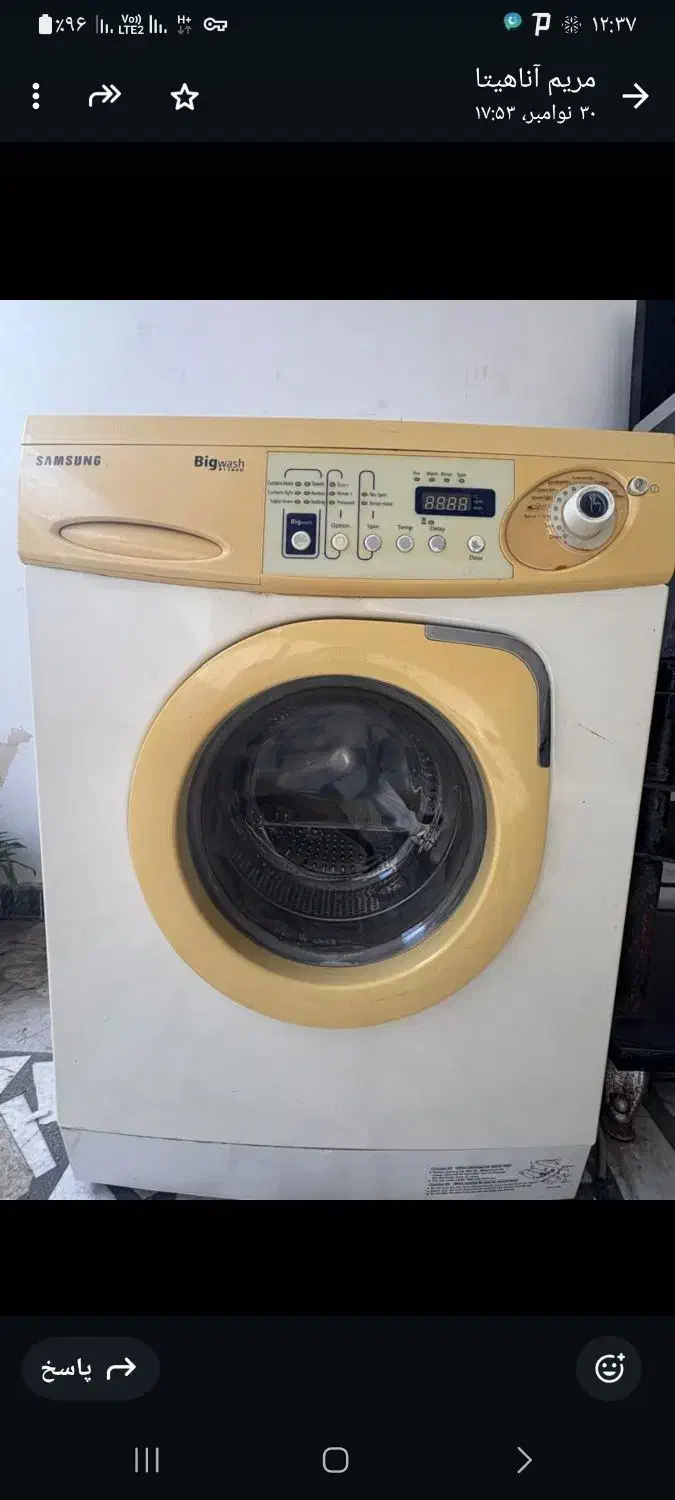 صوتی تصویری|تلویزیون و پروژکتور|آمل, |دیوار