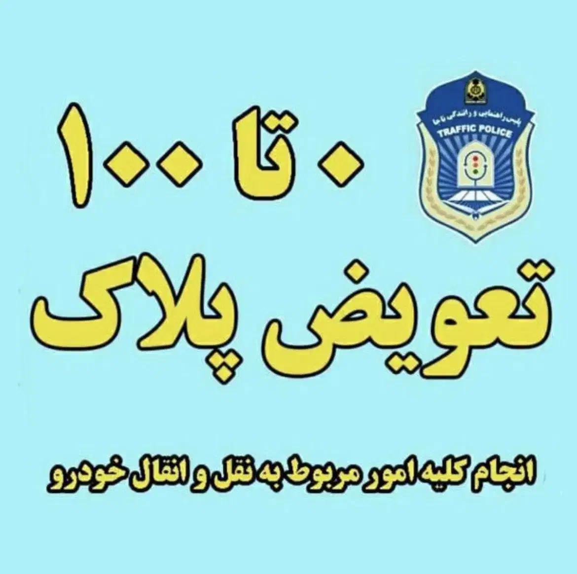 خدمات کافی نت آنلاین|خدمات رایانه‌ای و موبایل|شیراز, معالی‌آباد|دیوار