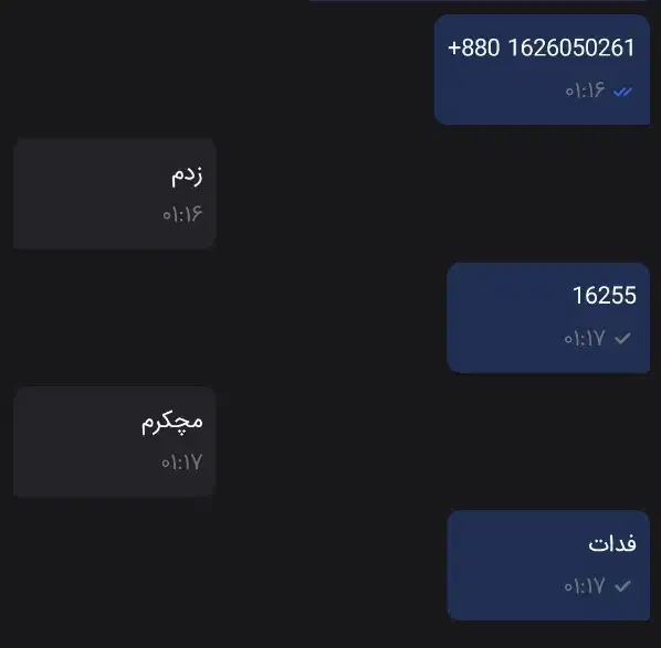 فروش شماره مجازی تلگرام واتساپ اینستا|لوازم جانبی موبایل و تبلت|تهران, جردن|دیوار