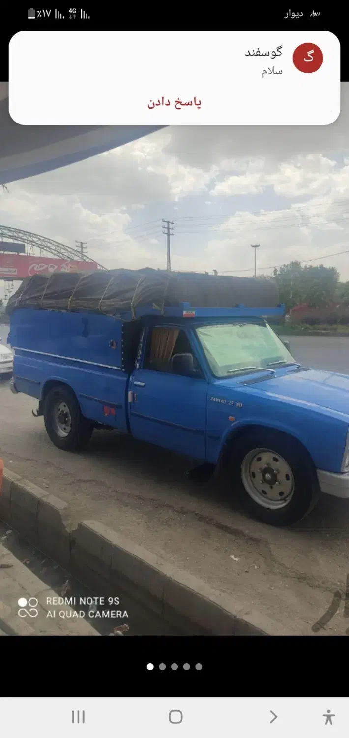 بار‌به‌تمام‌استان‌ها‌|خدمات حمل و نقل|آبدانان, |دیوار