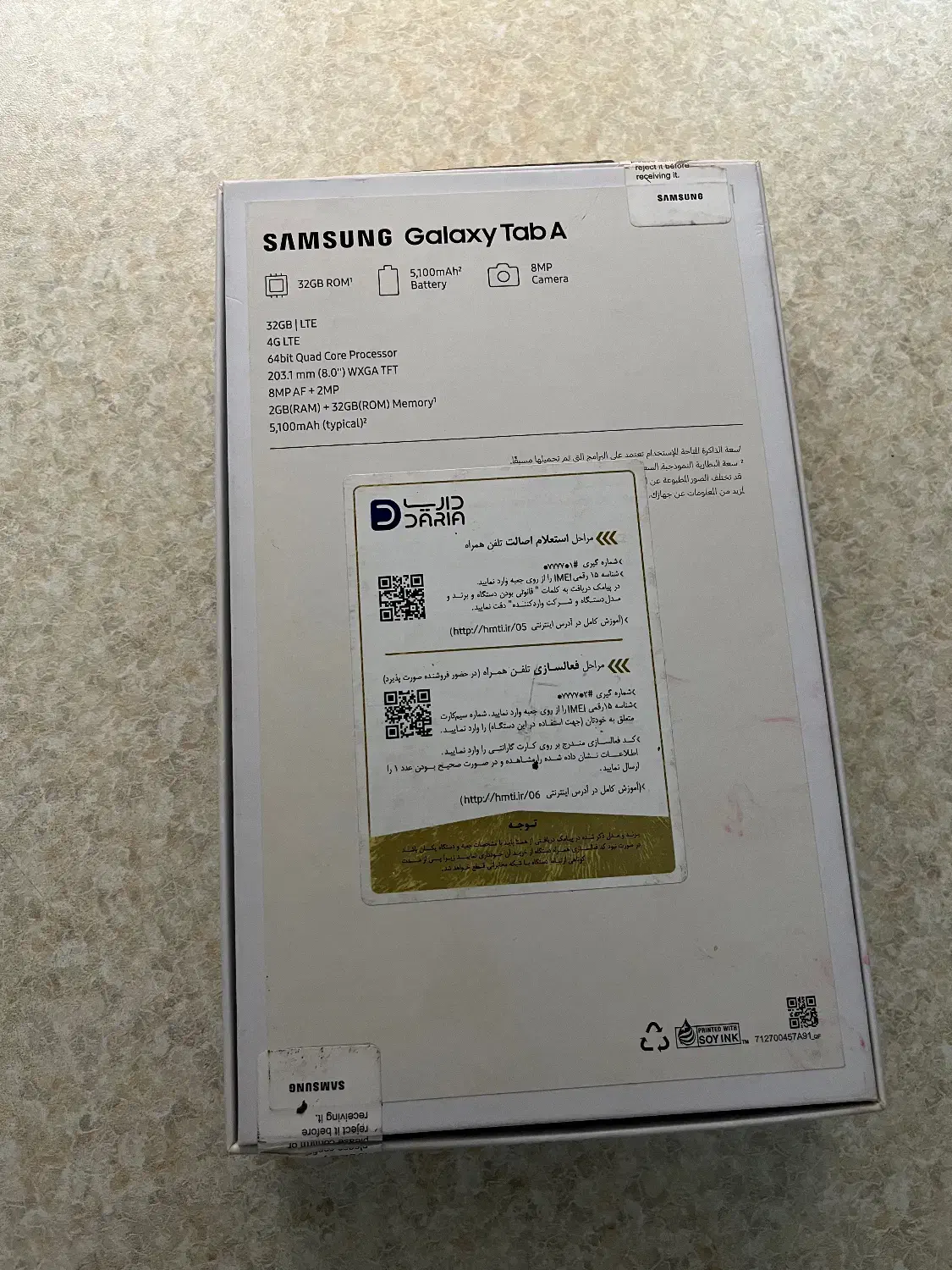 تبلت گلگسی tab A- t295|تبلت|قائم‌شهر, |دیوار