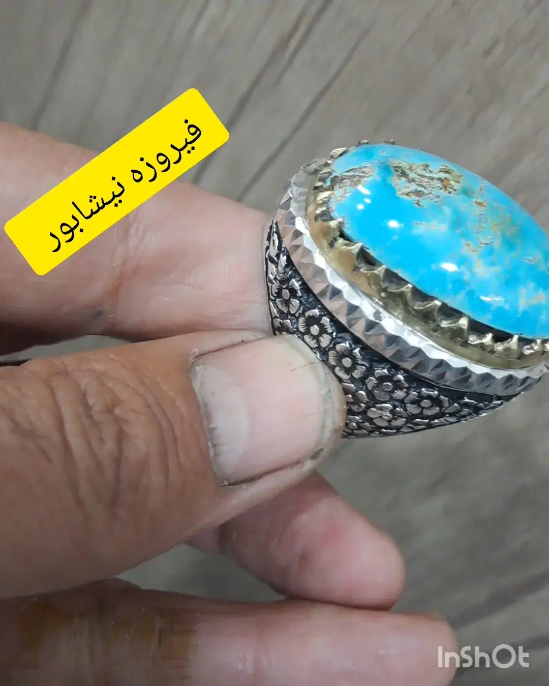 انگشتر نقره فیروزه نیشابور|جواهرات|اصفهان, آبشار|دیوار