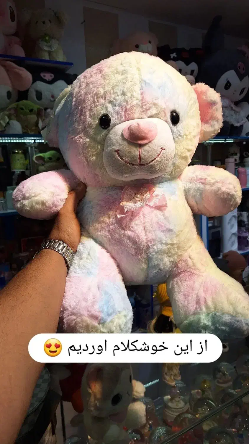 کادویی الماس|اسباب‌بازی بچه|بندر ماهشهر, |دیوار