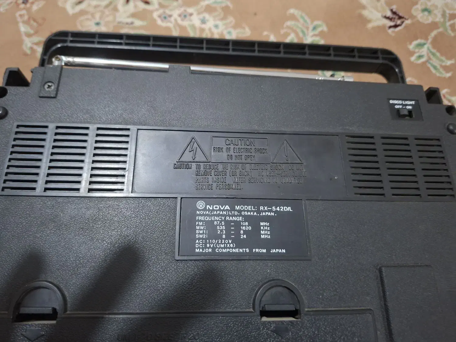 رادیو|کلکسیون اشیاء عتیقه|آبادان, |دیوار