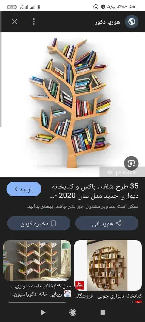 کابینت آشپزخانه|مصالح و تجهیزات ساختمان|قشم, |دیوار