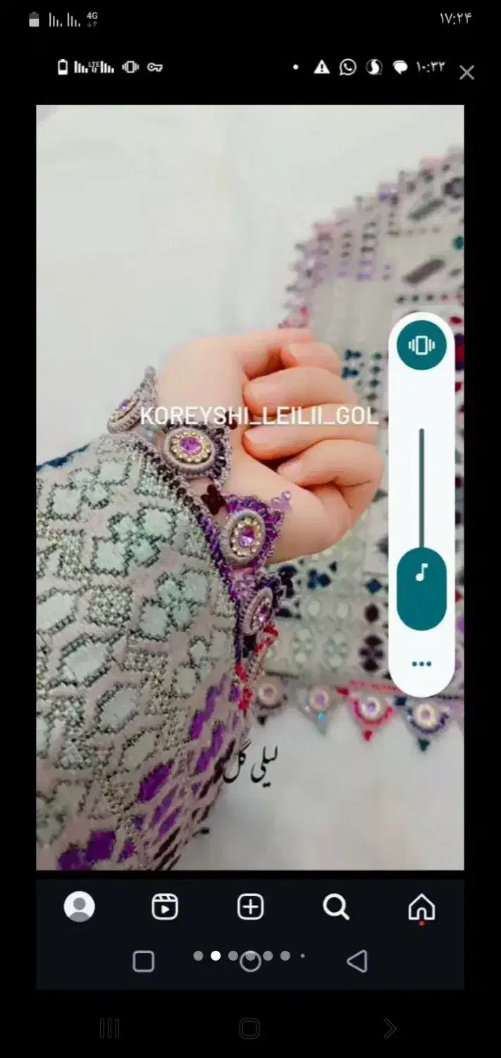 کریشی سرای دریا لطفاً الکی مزاحم نشید|لباس|خاش, |دیوار