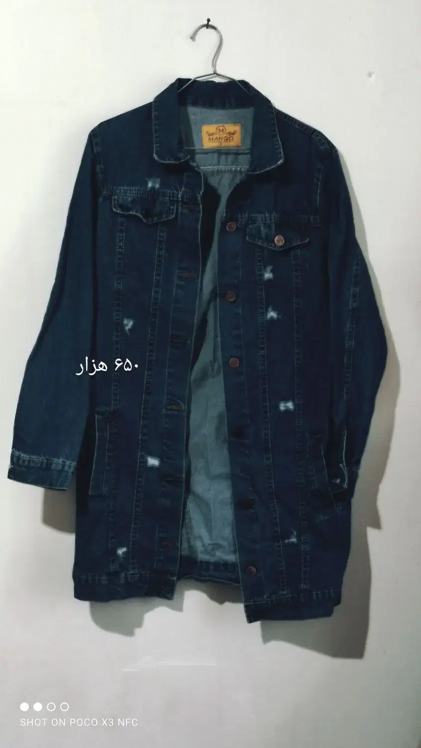 پالتو و کت جین|لباس|نورآباد, |دیوار