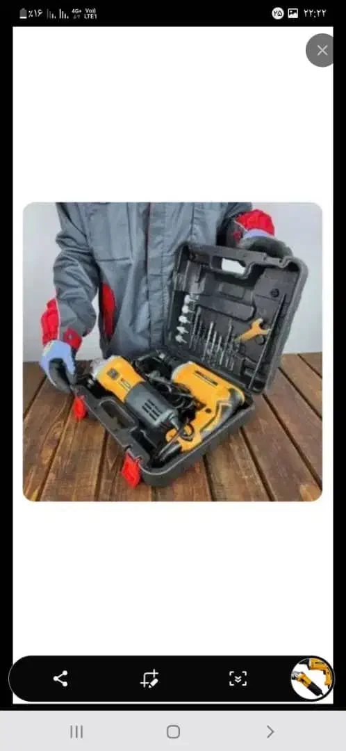 حراج دریل و سنگ وفرز|ابزارآلات|زابل, |دیوار