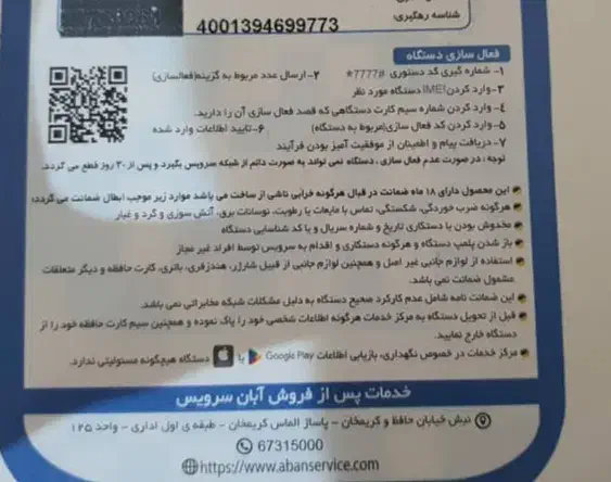 تبلت سامسونگ|تبلت|ورامین, ورامین|دیوار