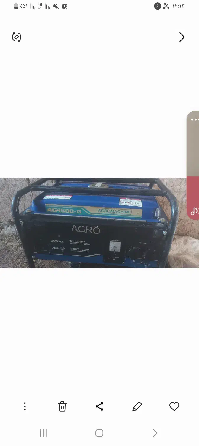 موتوربرق AGRO4500|ابزارآلات|فردوس (خراسان), |دیوار