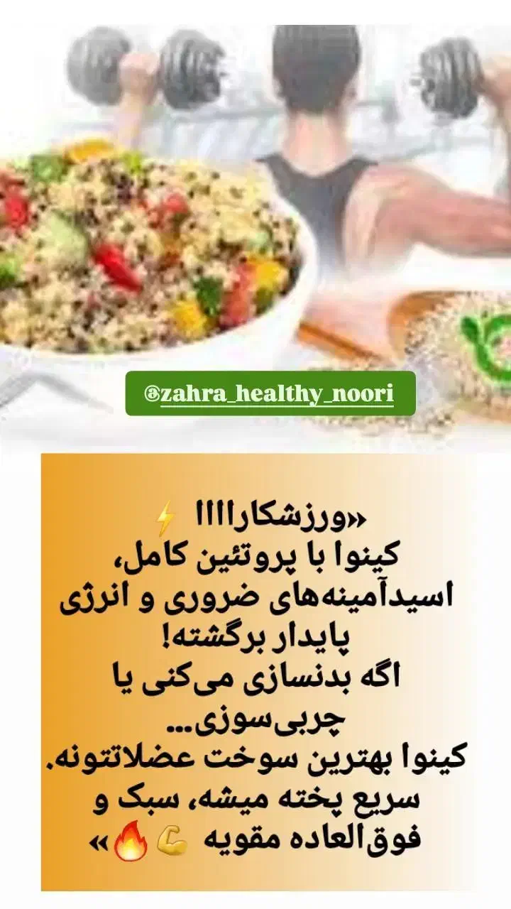 معجزه قرن|خوردنی و آشامیدنی|اصفهان, تخت فولاد|دیوار
