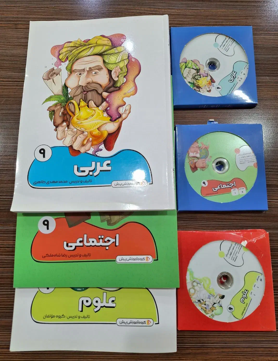 بسته ی معلم خصوصی پرش(پایه ی نهم)|کتاب و مجله آموزشی|پردیس, فاز ۱|دیوار