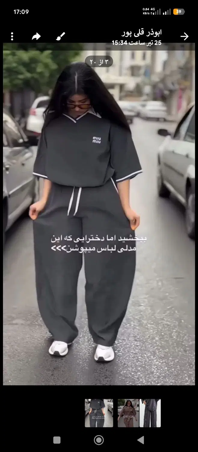 خیاط بیرون بر زنانه دوز|استخدام صنعتی، فنی، مهندسی|تهران, تختی|دیوار