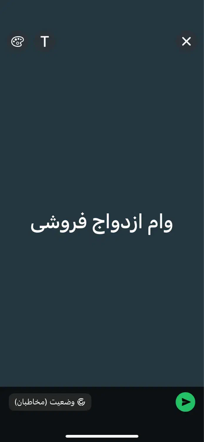 وام ازدواج|فعالیت داوطلبانه تحقیقاتی|زاهدان, |دیوار