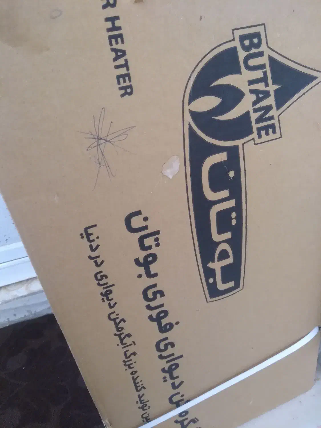 آب گرم کن دیواری،،نو|آبگرمکن، پکیج، شوفاژ|اندیکا, |دیوار