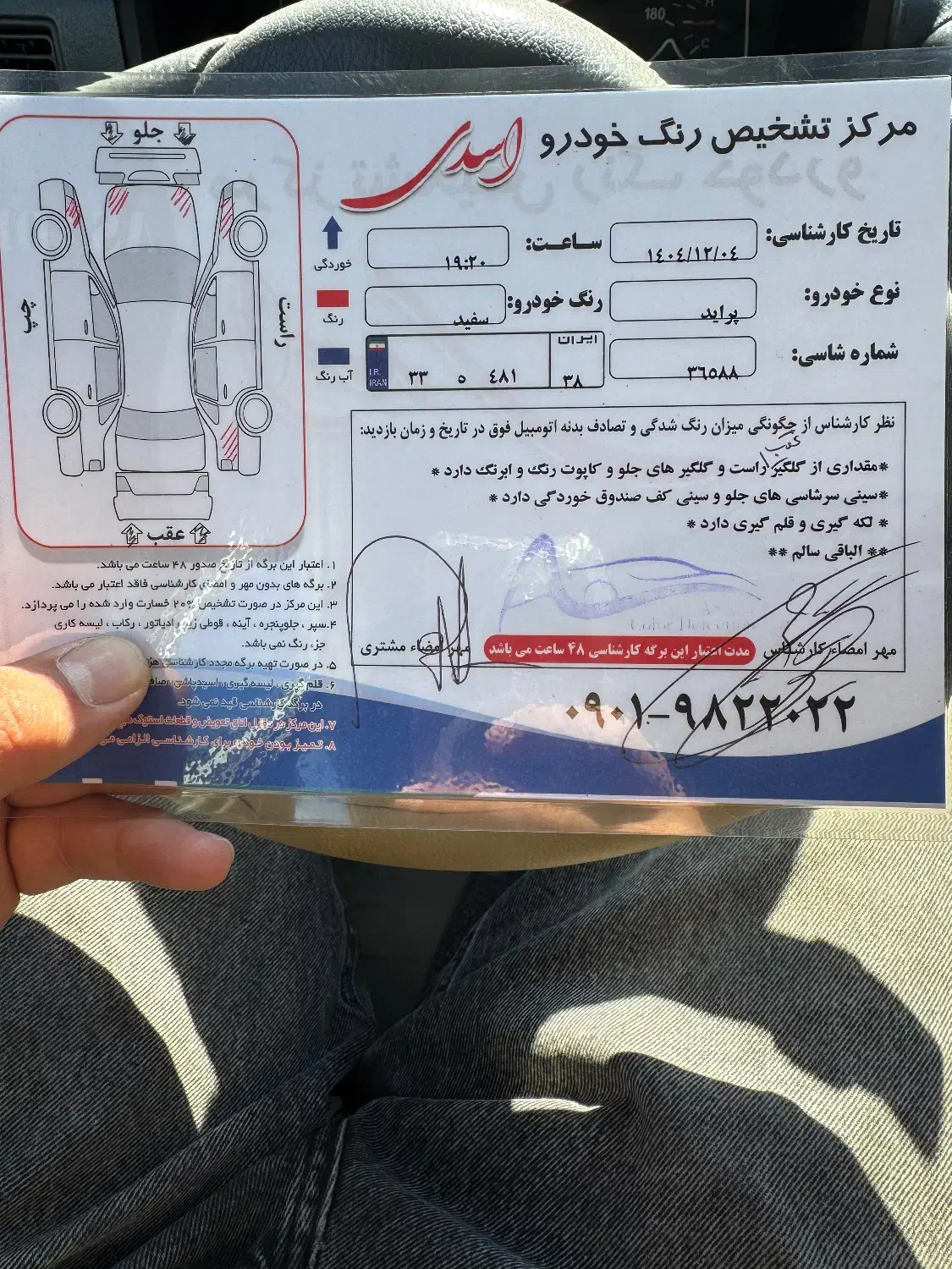 پراید 89|خودرو سواری و وانت|رباطکریم, رباطکریم|دیوار