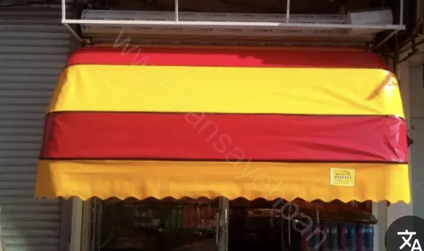 فروش استندسیگاروچادرو تخت خواب  و پرده  نو نو|فروشگاه و مغازه|پارسآباد, |دیوار