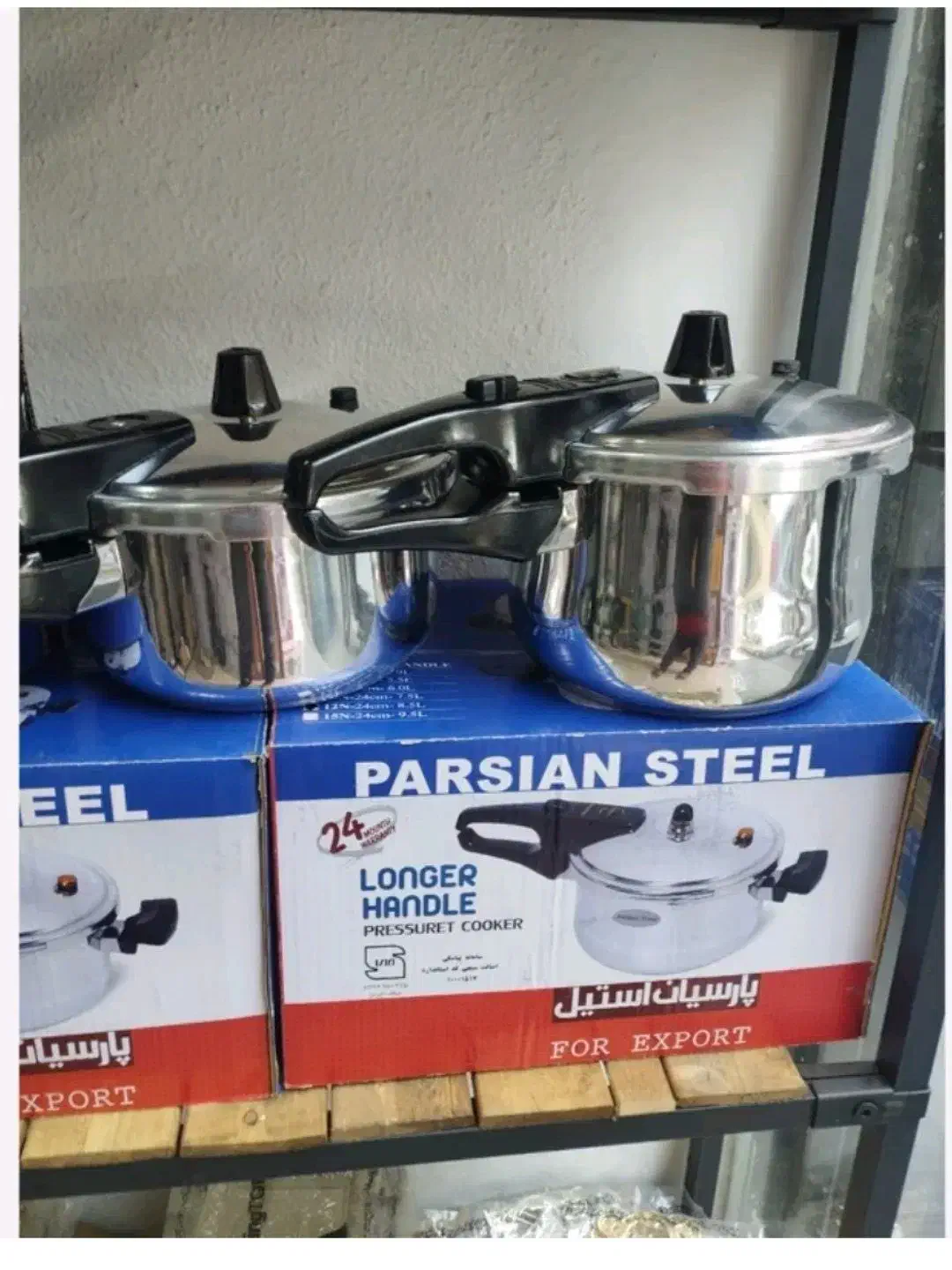 زودپز|ظروف پختوپز|کرمان, |دیوار