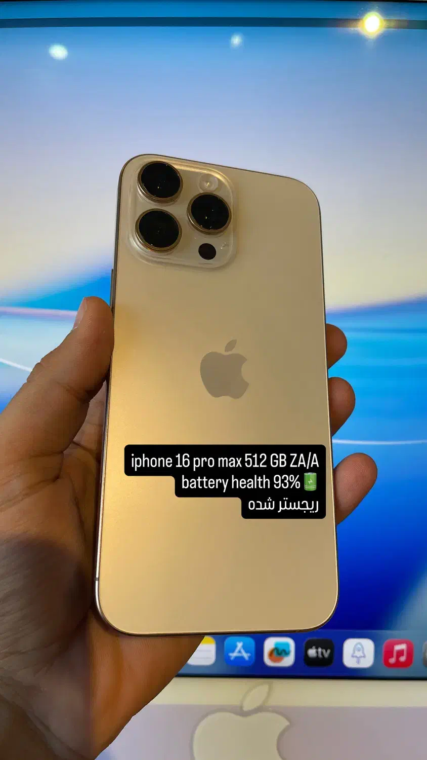 iphone 16 pro max 512 GB ZA/A ریجستر شده|موبایل|شیراز, قدوسی غربی|دیوار